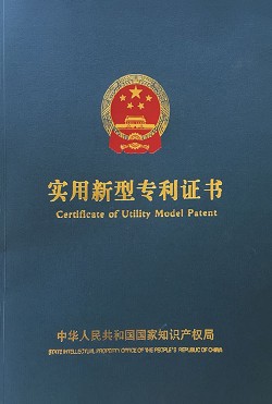 patent certificate