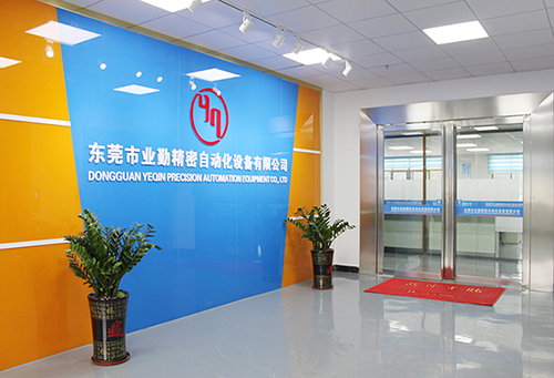 公司前台.jpg