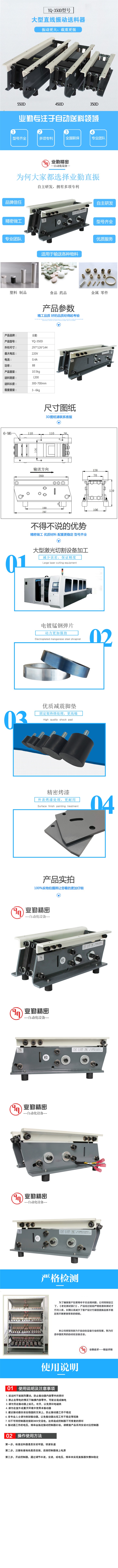详情页.jpg