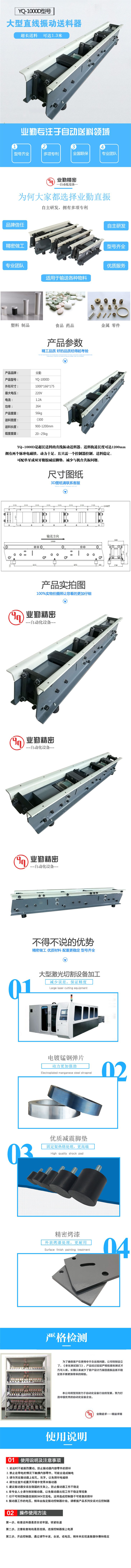 1000D详情页.jpg