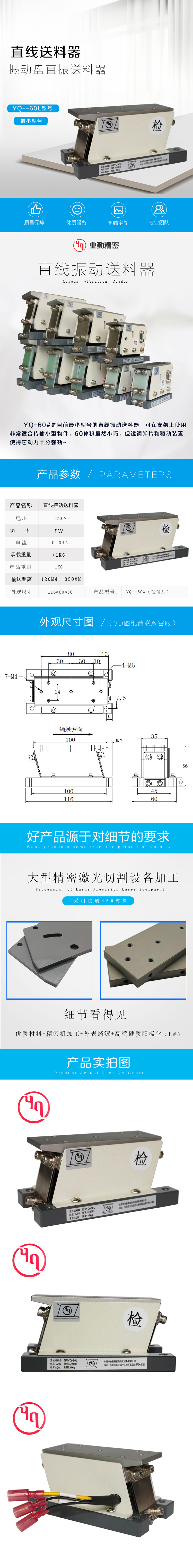 详情页.jpg