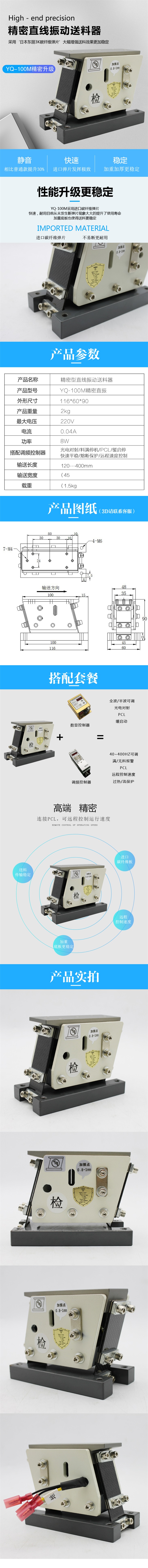 详情页730.jpg